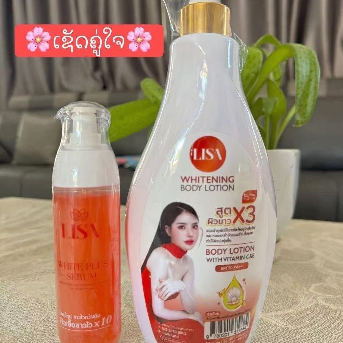 Thai Celebrity LISA Whitening  - огляд і ціна Exosome Serum Ampoule