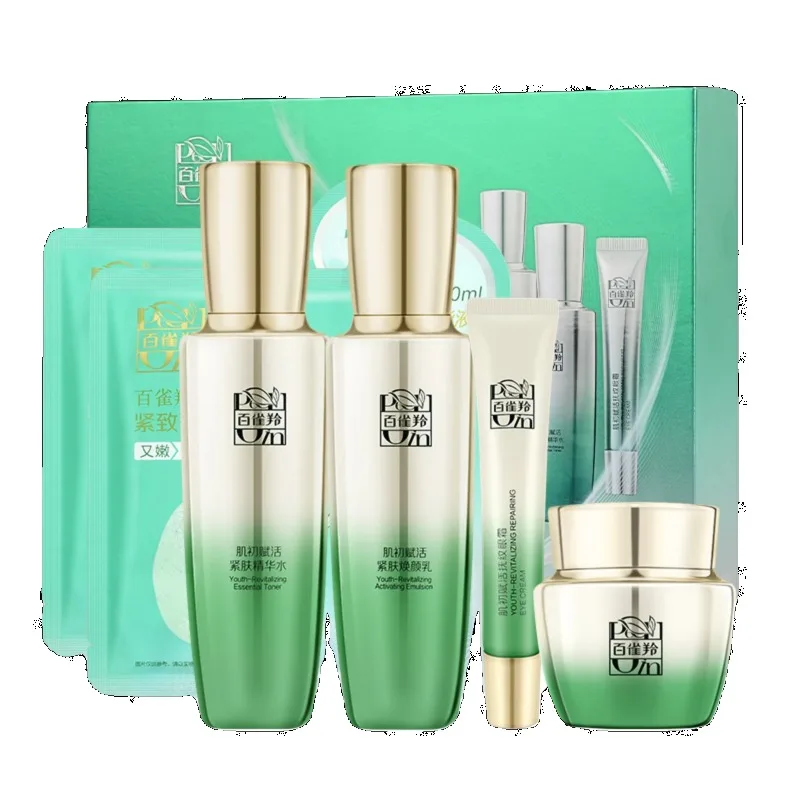 Pechoin SkinCare Set Toner Emu - огляд і ціна Luxury Skincare Set