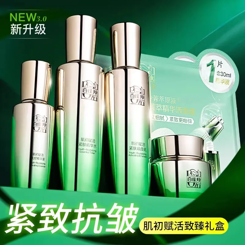 Pechoin SkinCare Set Toner Emu - огляд і ціна Luxury Skincare Set